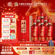 杜康老窖福運 濃香型白酒整箱 純糧食酒 高粱酒 年貨送禮【婚宴喜酒】 50度 500mL 6瓶 整箱裝 500mL6瓶