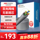 HIKVISION?？低暢孱?lèi)網(wǎng)線(xiàn)工程級無(wú)氧銅箱線(xiàn)CAT5e百兆網(wǎng)絡(luò )雙絞線(xiàn)監控家裝專(zhuān)用100米/箱1LN5E-E/E