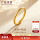 六福珠寶足金簡(jiǎn)約黃金戒指素圈閉口戒禮物 計價(jià) G01G0001DS 11號-約1.43克