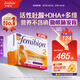 Femibionfemibion無(wú)碘活性葉酸孕期哺乳期DHA2段60天孕婦專(zhuān)用60粒 無(wú)碘2段 60粒*1盒 【至26/8】