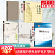 黃帝內針系列可選  黃帝內針講義 黃帝內經(jīng)針?lè )ㄡ樂(lè )街v記  用針指南指南 黃帝內針踐行錄 劉力紅 傳統中醫書(shū)籍中醫針灸入門(mén) 中國中醫藥出版社 新華書(shū)店正版書(shū)籍包郵 5冊黃帝內針+黃帝內經(jīng)針?lè )ㄖv記+講義+