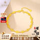萃華足金999碎碎冰葫蘆手鏈黃金手鏈紀念日送禮送女友老婆生日禮物 碎碎冰葫蘆手鏈約6.4g