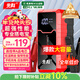 先科【3C認證】SK26汽車(chē)應急啟動(dòng)電源搭電寶汽車(chē)電瓶充電器戶(hù)外電源便攜電源充電寶汽車(chē)摩托車(chē)12V通用