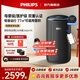 飛利浦（PHILIPS）空氣凈化器除甲醛除菌除異味除過(guò)敏源去煙味 小戶(hù)型甲醛凈化器 智能感應 【新品】母嬰級甲醛監控丨AC4228黑