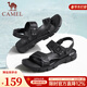 駱駝（CAMEL）涼鞋男真皮兩用外穿涼拖鞋防滑軟底戶(hù)外沙灘鞋 A822211852-1 黑色 44