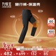 九牧王【保暖 防靜電】加絨三超三防休閑褲男25秋冬隨行輕戶(hù)外軟殼褲子 【防風(fēng)加絨】黑色+TP3E60333 輕旅款-5-10° 33 碼 175/84A(2.55)尺85cm