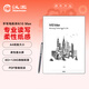 漢王（Hanvon）N10Max13.3英寸電紙書(shū) A4手寫(xiě)電子書(shū)智能辦公本專(zhuān)業(yè)文獻PDF微信讀書(shū)閱讀器墨水屏平板