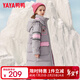 鴨鴨兒童羽絨服新中長(cháng)款女童加厚洋氣百搭學(xué)生冬季中大童裝外套WJ 灰色 120