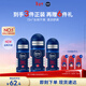 妮維雅（NIVEA）男士干爽魄力爽身走珠液50ml*3腋下除臭凈味抑汗干爽