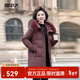 雪中飛冬新款狐貍毛領(lǐng)連帽時(shí)尚簡(jiǎn)約日常百搭短款保暖女士羽絨服 豆沙色|7140 XL 175/96A