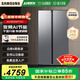 三星（SAMSUNG）AI神冰箱5系煥新款 655升雙開(kāi)門(mén)家用電冰箱對開(kāi)門(mén)大容量一級能效風(fēng)冷無(wú)霜RS70F65P1TSC國家補貼 月光銀