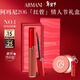 阿瑪尼紅管唇釉#206陶土紅棕 口紅不沾杯潤唇膏生日新年 情人節禮物