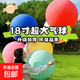 加厚18寸氣球超大特大兒童玩具兒童防爆戶(hù)外公園汽球擺攤玩具批發(fā) 加厚大號-5個(gè)球-10米絲帶