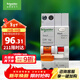 施耐德電氣 帶漏電保護斷路器A型1P+N C20A空氣開(kāi)關(guān)帶漏保MGNEA9C45C2030CAR