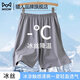 貓人（MiiOW）冰絲男士睡褲夏季冰雪絲涼感短褲2026新款加大碼可外穿家居褲 【純色款】銀灰色 【涼感冰絲五分褲】 XL 【推薦體重約130-150斤】