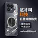 辰寅適用realme真我Neo8手機殼石墨烯導熱散熱殼RMX8899車(chē)載磁吸全包邊四角氣囊輕薄防摔透明硅膠軟殼 【黑邊框】磁環(huán)散熱殼 realme真我Neo8【配手機膜】
