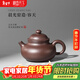 藏壺天下【晨光窯·造】宜興紫砂壺 黃龍源特紫 容天 手工制作 容天