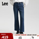 Lee25秋冬新427標準喇叭加厚加絨深藍女保暖牛仔褲 深藍色 25