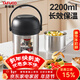 泰福高（TAFUCO）304不銹鋼保溫飯盒上班族學(xué)生帶飯飯盒保溫桶T0386【京東限定】