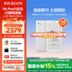 BOOX文石P6Pro小白馬 6.13英寸電子書(shū)閱讀器墨水屏電紙書(shū)電子紙閱讀本平板電腦看書(shū)小屏閱覽器 月霜白 