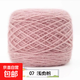 3兩松鼠絨毛線(xiàn)團中粗線(xiàn)手工編織diy勾帽子線(xiàn)毛衣材料寶寶絨線(xiàn)手編 07淺肉粉