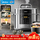 美的（Midea）餃子王電壓力鍋5L家用電鍋全自動(dòng)智能預約飯煲無(wú)水焗雙膽開(kāi)蓋火鍋高壓鍋MY-E5910(4-6人)京東年貨
