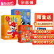 正版送好禮 幼兒畫(huà)報科學(xué)館/嘟嘟熊畫(huà)報/嬰兒畫(huà)報/幼兒畫(huà)報自選 2025年/2026年半年/全年訂閱任選 0-4歲3-7歲嬰幼兒繪本故事書(shū)紅袋鼠樂(lè )悠悠故事書(shū)雜志鋪旗艦店早教啟蒙兒童睡前繪本故事書(shū) 【送