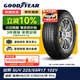 固特異（Goodyear）汽車(chē)輪胎 225/65R17 102V AMG SUV 安乘SUV 適配 比亞迪，哈弗
