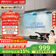 帥康（Sacon）歐式頂吸抽油煙機8233家用24m3/min大吸力900mm揮手智控煙機 灶具套裝可選 帥康24m3大吸力油煙機 天然氣