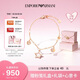 EMPORIO ARMANI阿瑪尼女士手鏈星星貝殼玫瑰金色送女生情人節新年禮物EGS3107221
