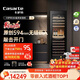 卡薩帝（Casarte）【旗艦新品】全嵌入式酒柜380酒柜自由嵌入式四季恒溫保濕恒溫恒濕叩擊開(kāi)門(mén)智能電腦控溫變頻 黑耀丨酒窖級恒溫丨30分貝超靜音丨380L