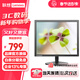 聯(lián)想（lenovo）  電腦顯示器 17英寸5:4方屏 支持壁掛 LED背光 商用辦公 T1714 工作站液晶屏（DVI+VGA接口）