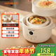 九陽(yáng)（Joyoung）電燉鍋燉盅 快燉隔水燉鍋多功能鍋嬰兒寶寶輔食鍋bb煲湯鍋 燕窩燉盅 燉湯鍋蒸鍋 一鍋三膽 GD187
