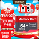 128GB TF（MicroSD）存儲卡 A1 4K FAT32格式 適配小米監控攝像頭&行車(chē)記錄儀內存卡可視門(mén)鈴通用 【64GB】監控/行車(chē)記錄儀專(zhuān)用/配收納盒+卡套