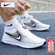 耐克（NIKE）男鞋 26春季新款運動(dòng)鞋透氣網(wǎng)面鞋登山鞋休閑鞋緩震耐磨跑步鞋男 【限時(shí)特價(jià)】102-白色黑勾/曬圖退10 41 （內長(cháng)260mm）