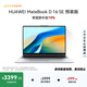 華為MateBook D 16 SE 店鋪預裝Windows版 輕薄筆記本電腦 13代高性能標壓酷睿i5 16G 1T 皓月銀