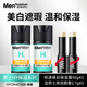曼秀雷敦男士煥白輕透煥白保濕霜男士提亮膚色美白面部霜素顏霜遮瑕溫和 【 2瓶裝-100ml 】