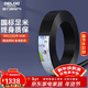 德力西（DELIXI）電線(xiàn)電纜 RVV三芯護套線(xiàn)軟線(xiàn)6平方黑色家裝銅芯電線(xiàn)50米3*6