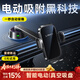 李森【電動(dòng)真空吸附】車(chē)載手機支架汽車(chē)專(zhuān)用吸盤(pán)適用于特斯拉寶馬奧迪
