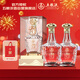 五糧液股份 鉑金麒麟酒 52度 濃香型白酒 500ml*2瓶 禮盒裝