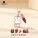 心言心語(yǔ)鉆石項鏈女兔子與胡蘿卜吊墜甜美可愛(ài)玫瑰金送女友禮物生日