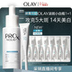 玉蘭油（OLAY）第4代淡斑小白瓶40ml傳明酸次拋面部精華液美白護膚品生日禮物女