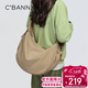 千百度（C.BANNER）斜挎包女大容量單肩大包潮流學(xué)生簡(jiǎn)約通勤百搭高級感時(shí)尚隨身挎包
