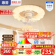 惠普護眼LED吸頂風(fēng)扇燈云朵奶油風(fēng)臥室搖頭風(fēng)扇燈 【護眼普瑞光】360°搖頭-50cm-48W-三色