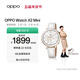 OPPO Watch X2 Mini 孫穎莎同款 oppo手表男女eSIM全智能運動(dòng)健康手表 明日金