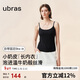 ubras虞書(shū)欣同款小奶皮新款吊帶背心無(wú)尺碼百搭打底帶胸墊內衣黑色