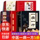 一病一方 一病一方劑 疑難雜病一病一議 吳延義 原版正版中醫入門(mén)書(shū)籍大全經(jīng)典啟蒙舊書(shū) 李茂發(fā) 張景明一病一講輕松學(xué) 疑難雜癥 一病一方書(shū) 中醫書(shū) 養生白話(huà)文 官方中國秘方全書(shū) 民間偏方奇效方 醫學(xué)圖書(shū)