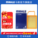 馬勒（MAHLE）空濾空氣濾芯格濾清器 影豹 22-23款 2.0L