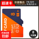 128GB TF（MicroSD）存儲卡C10 視頻監控卡行車(chē)記錄儀內存卡 數碼高速存儲卡 8GB 高速內存卡+收納盒