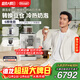 德龍（Delonghi）咖啡機 家用全自動(dòng)咖啡機 進(jìn)口意式小型現磨冷熱奶泡智能互聯(lián)全彩觸屏可換豆倉R5 W白月光新年禮物